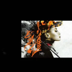 WOF Goodies Et Idées Cadeaux-Affiche Way Of Fishing N°5 84cmx59.4cm