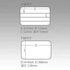 VERSUS Bagagerie / Rangement|Bagagerie / Rangements-Boite VS 3080 Green 48x35x18cm
