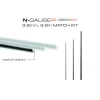 GURU Cannes-Kit N-Gauge Pro Zero600 3.5mm-3.9mm