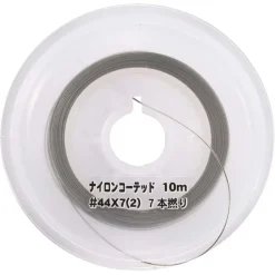 YGK Hameçons Et Montages-Tresse à bas de ligne Carbon Coated Y033