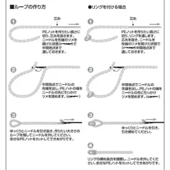 VARIVAS Pêche Du Thon|Tresses, Nylons, Fluorocarbones-Tresse assist ss assit line 20m